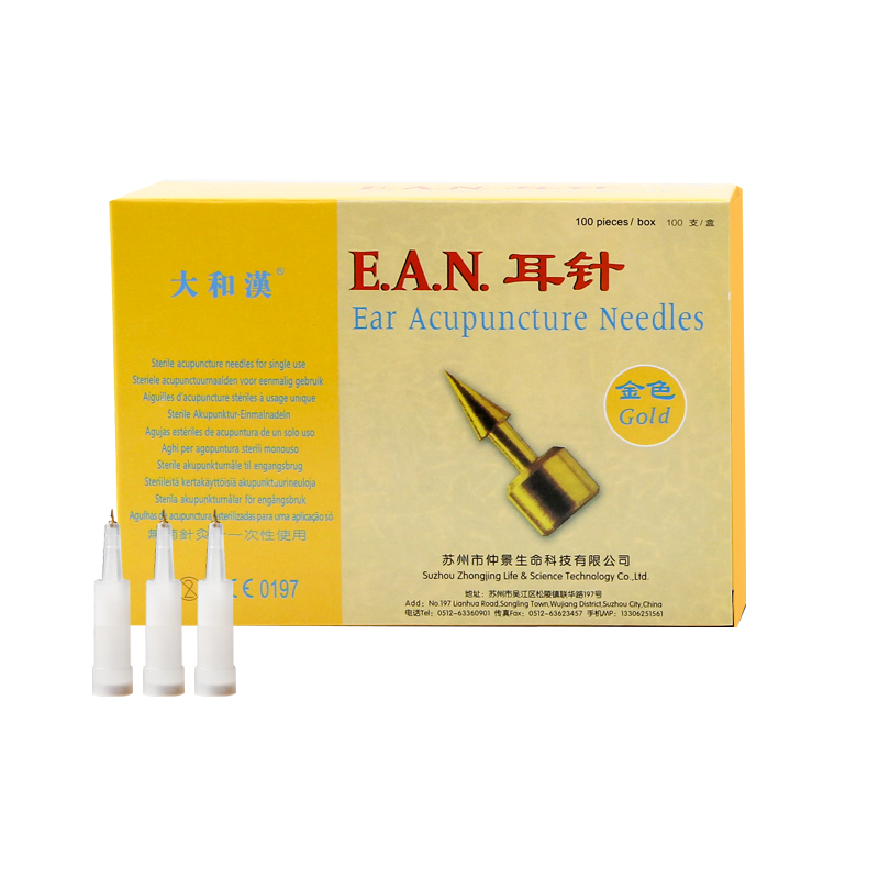 qizhouHot sale Ear Acupuncture Needles,intradermal needling